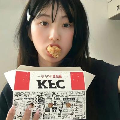 我们是最棒的